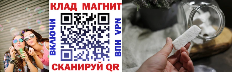 Наркота Сорочинск Канабис  КОКАИН  Альфа ПВП  Галлюциногенные грибы  ГАШ 