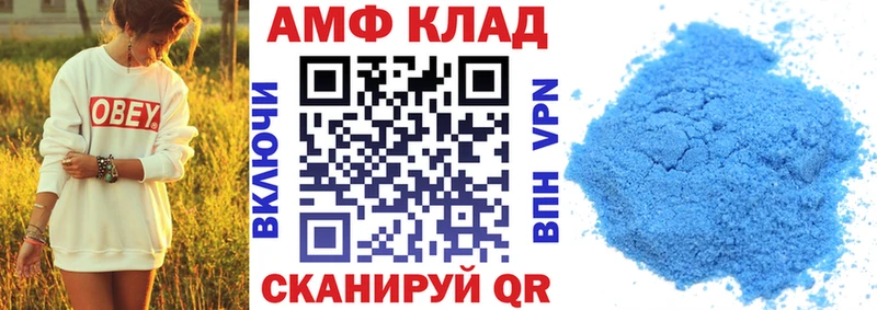 ОМГ ОМГ рабочий сайт  Сорочинск  АМФЕТАМИН Розовый 