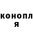 ГЕРОИН хмурый AHAHACIK