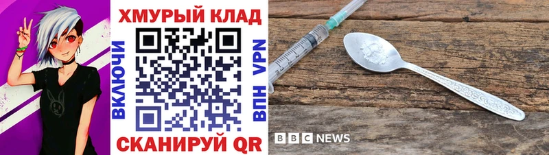 ГЕРОИН афганец  Сорочинск 