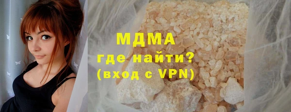 mdpv Алексин
