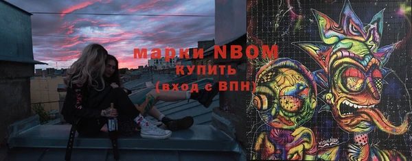 mdpv Алексин