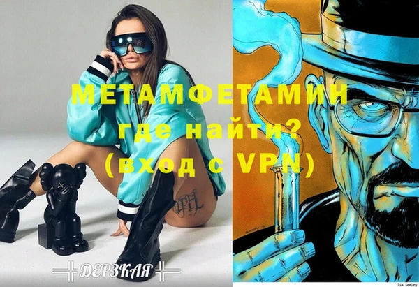 mdpv Алексин