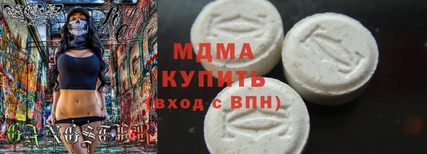 mdpv Алексин
