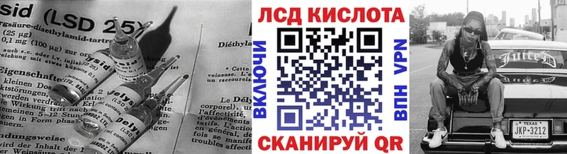 ЛСД экстази ecstasy  как найти закладки  Сорочинск 