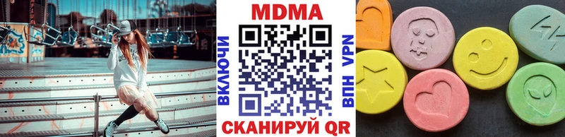 MDMA молли  Сорочинск 