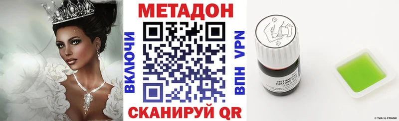 цены наркотик  Сорочинск  Метадон methadone 