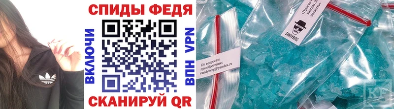 omg ТОР Сорочинск МЕТАМФЕТАМИН Methamphetamine