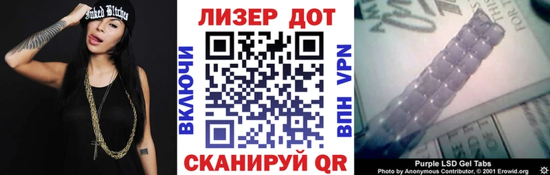 Наркотические марки 1,8мг  Сорочинск 