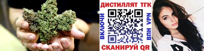 купить МЕГА маркетплейс ТГК жижа Сорочинск